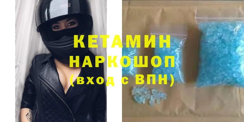 Кетамин ketamine  kraken вход  Гусев 