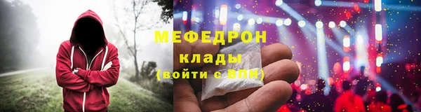 ГАЛЛЮЦИНОГЕННЫЕ ГРИБЫ Верхнеуральск