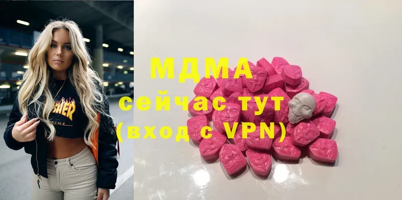 цена   Гусев  MDMA VHQ 